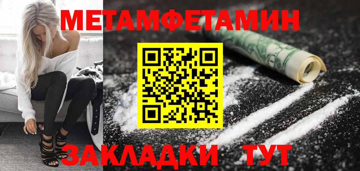 Амфетамин  АМФ 97%  Вход с VPN  Кушва 