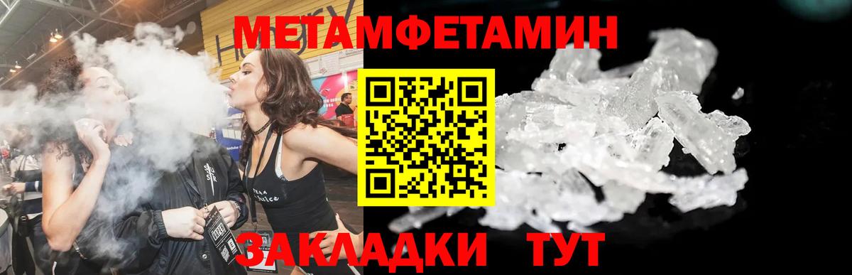 АМФЕТАМИН 97% Кушва