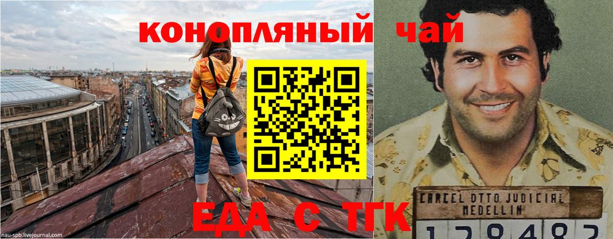 Cannafood марихуана  Вход с VPN  Кушва 