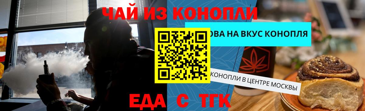 Canna-Cookies марихуана Кушва