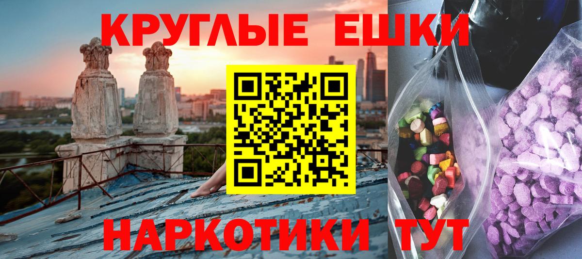 ЭКСТАЗИ TESLA Кушва