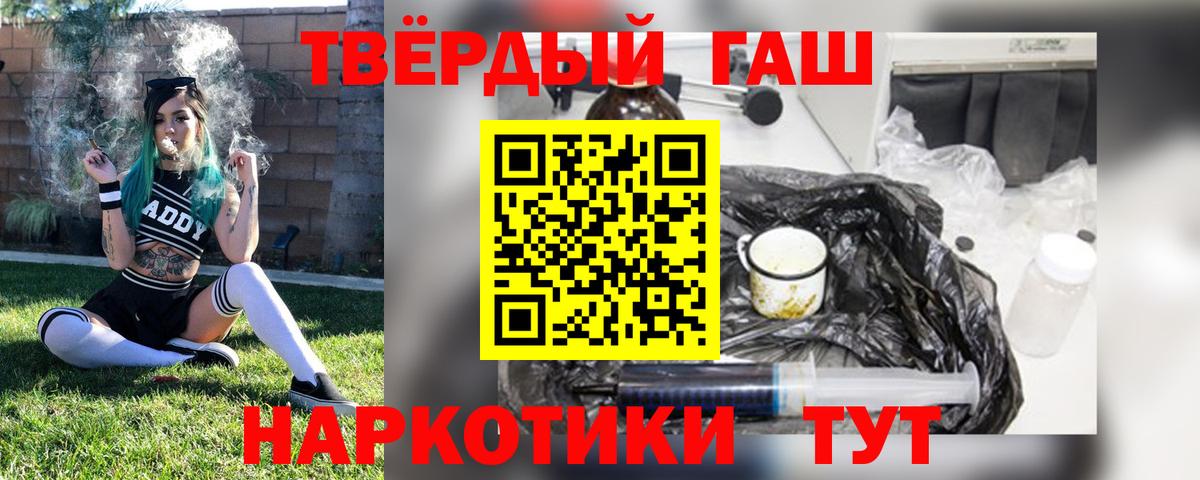 Кушва  дарнет шоп  Вход с VPN  ГАШ 40% ТГК 