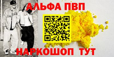 кокаин премиум Туймазы
