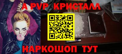 кокаин премиум Туймазы
