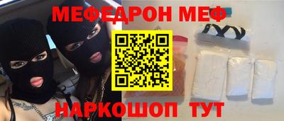 мефедрон мука Татарск