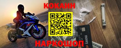 мефедрон мука Татарск