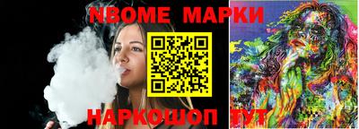 бутират Тулун