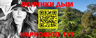 мефедрон мука Татарск