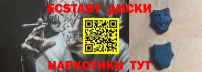 мефедрон мука Татарск