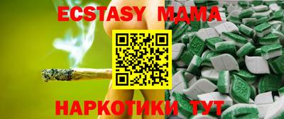 мефедрон мука Татарск