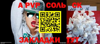 МДМА Тверь