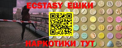 МДМА Тверь