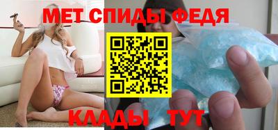 мефедрон мука Татарск