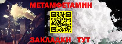 МДМА Тверь