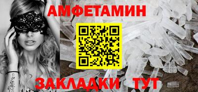 МДМА Тверь