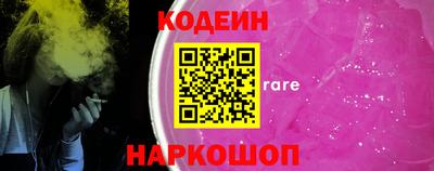 хмурый Тара