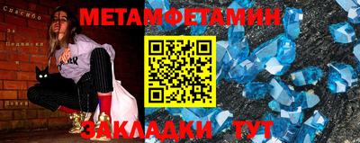 мефедрон мука Татарск