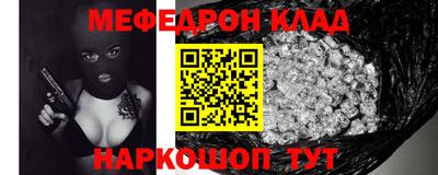 мефедрон мука Татарск