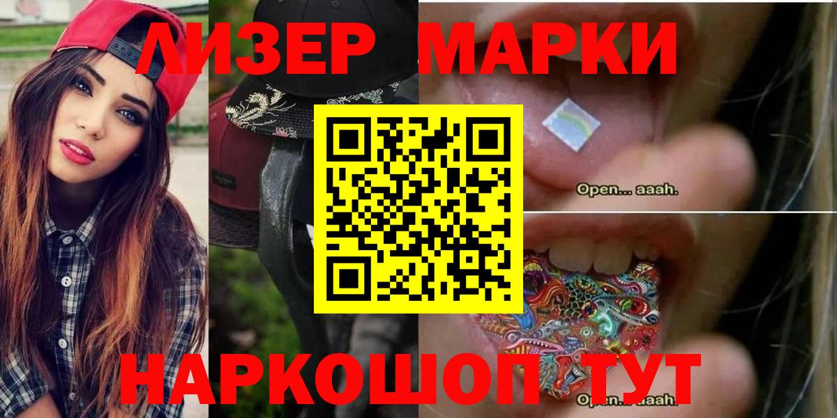 LSD-25 экстази  Вход с VPN  ЛСД экстази кислота  Кушва  Лсд 25 экстази ecstasy 
