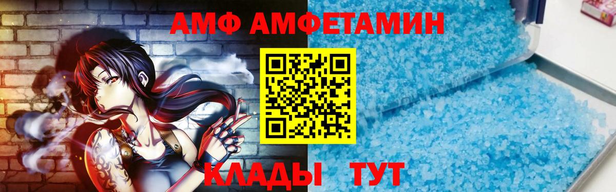 Метамфетамин Декстрометамфетамин 99.9%  Вход с VPN  Метамфетамин Декстрометамфетамин 99.9%  Первитин  Кушва 
