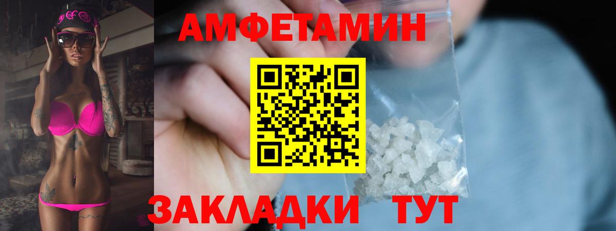 Метамфетамин винт Кушва