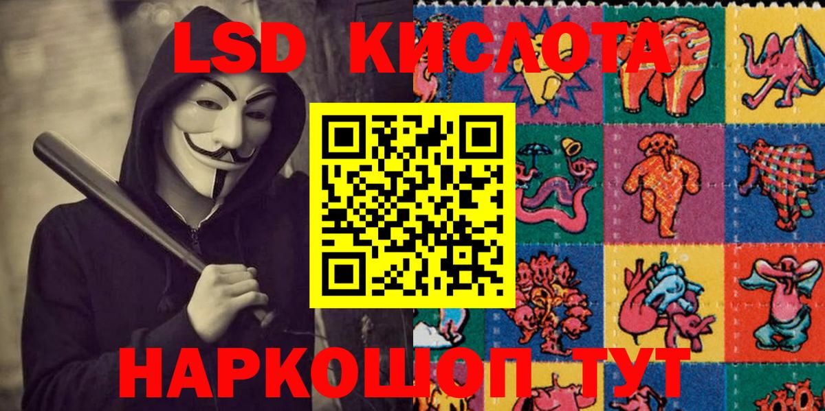 Кушва  Наркотические марки 1500мкг  Наркотические марки 1500мкг  Вход с VPN 