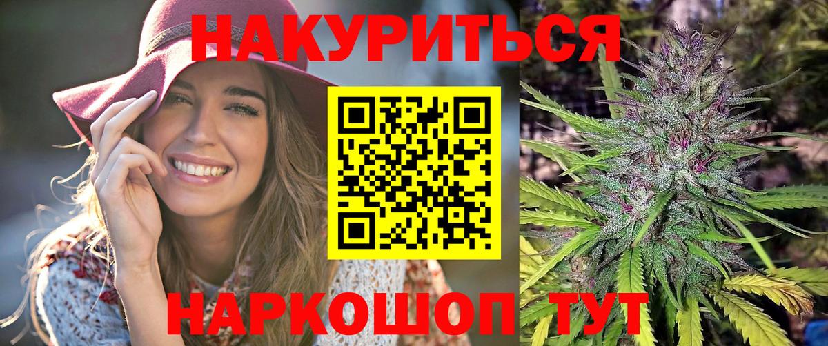 Бошки Шишки ГИДРОПОН  Вход с VPN  Канабис LSD WEED  Кушва  Шишки марихуана сатива 
